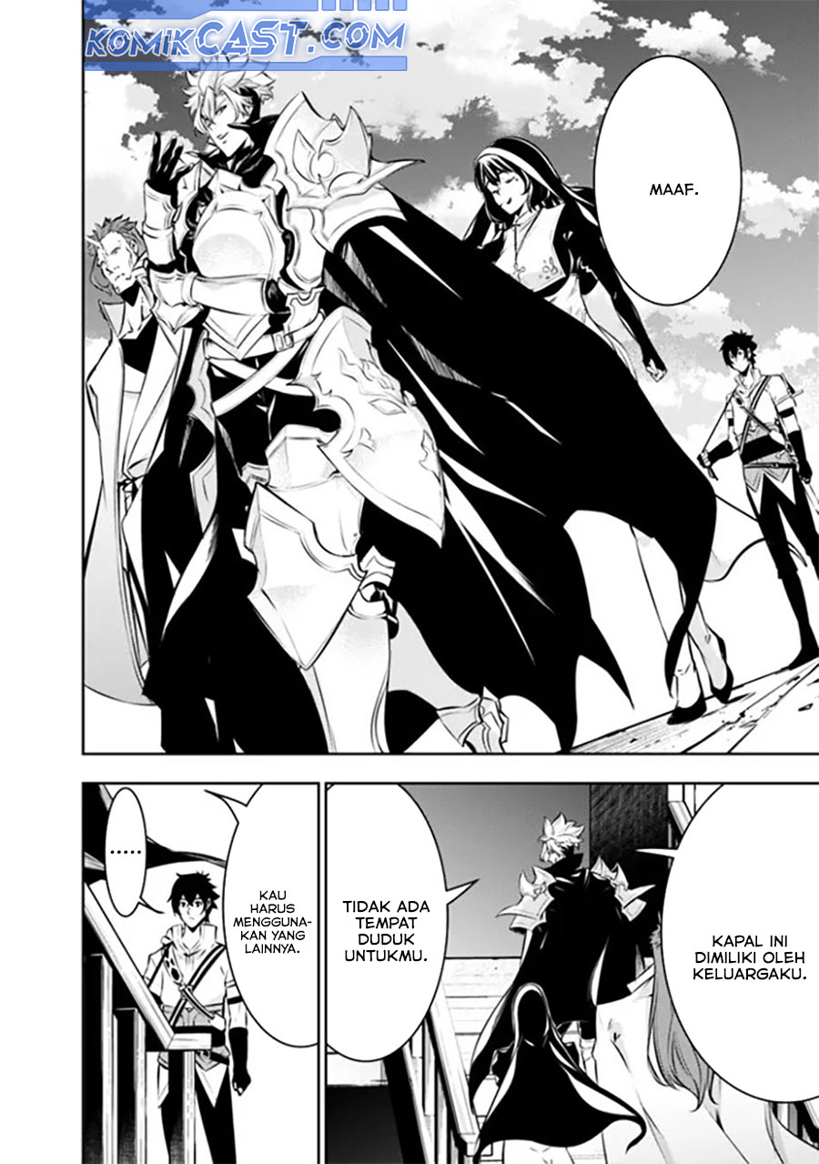 Shijou Saikyou no Mahou Kenshi, F Rank Boukensha ni Tensei Suru ~ Kensei to Matei, 2 Tsu no Zense omotta Otoko no Eiyuutan Chapter 122 Gambar 13