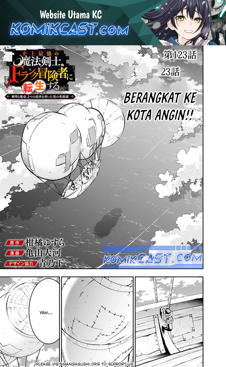 Shijou Saikyou no Mahou Kenshi, F Rank Boukensha ni Tensei Suru ~ Kensei to Matei, 2 Tsu no Zense omotta Otoko no Eiyuutan Chapter 123 Gambar 2
