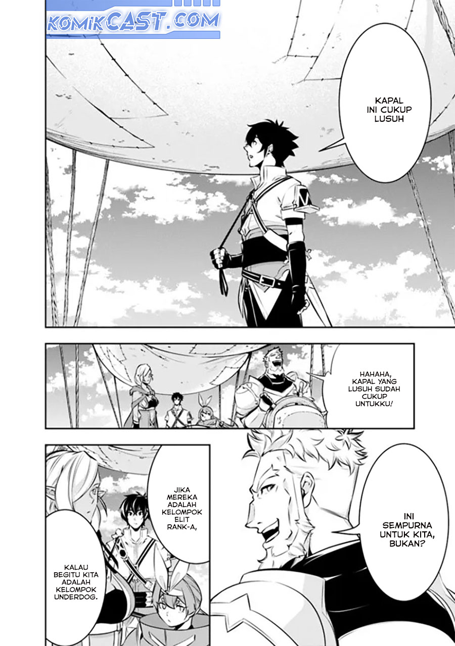 Shijou Saikyou no Mahou Kenshi, F Rank Boukensha ni Tensei Suru ~ Kensei to Matei, 2 Tsu no Zense omotta Otoko no Eiyuutan Chapter 123 Gambar 3