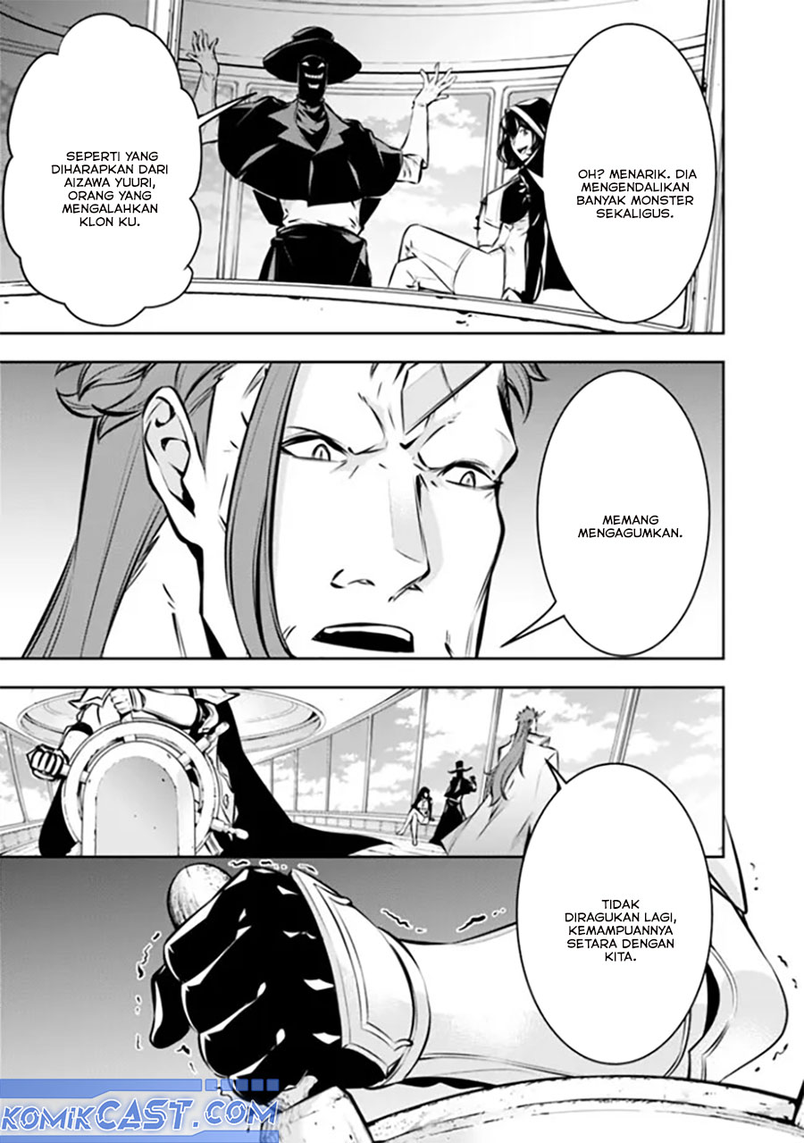 Shijou Saikyou no Mahou Kenshi, F Rank Boukensha ni Tensei Suru ~ Kensei to Matei, 2 Tsu no Zense omotta Otoko no Eiyuutan Chapter 123 Gambar 14