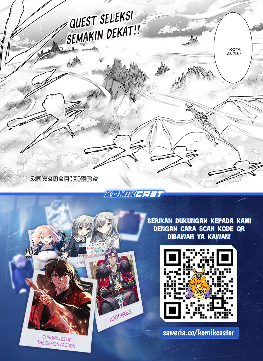 Shijou Saikyou no Mahou Kenshi, F Rank Boukensha ni Tensei Suru ~ Kensei to Matei, 2 Tsu no Zense omotta Otoko no Eiyuutan Chapter 123 Gambar 17