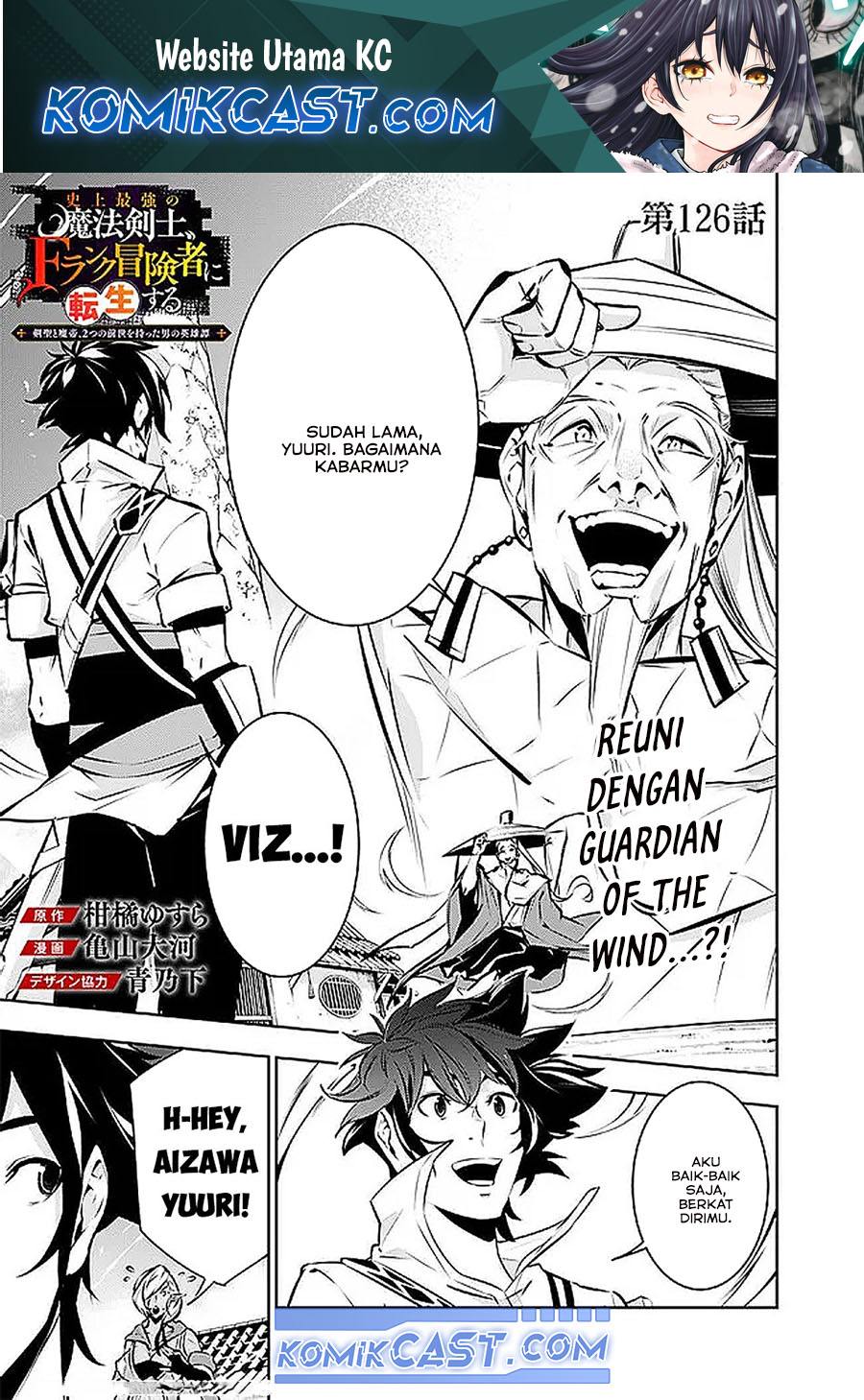 Shijou Saikyou no Mahou Kenshi, F Rank Boukensha ni Tensei Suru ~ Kensei to Matei, 2 Tsu no Zense omotta Otoko no Eiyuutan Chapter 126 Gambar 2