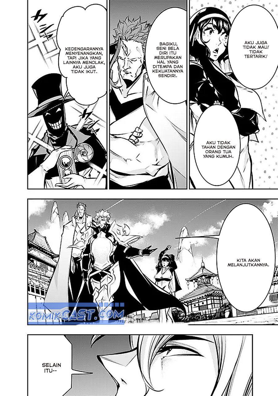 Shijou Saikyou no Mahou Kenshi, F Rank Boukensha ni Tensei Suru ~ Kensei to Matei, 2 Tsu no Zense omotta Otoko no Eiyuutan Chapter 126 Gambar 11