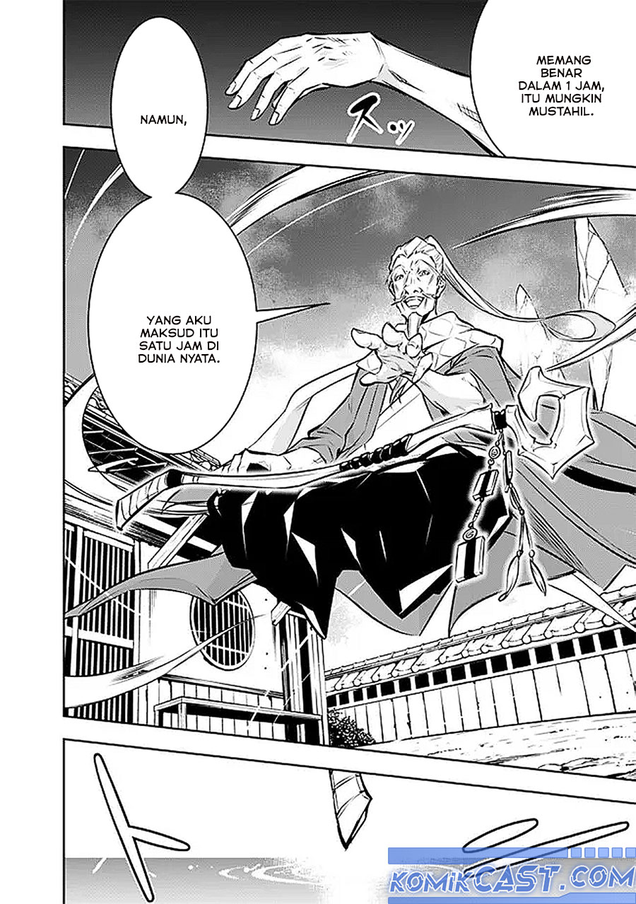 Shijou Saikyou no Mahou Kenshi, F Rank Boukensha ni Tensei Suru ~ Kensei to Matei, 2 Tsu no Zense omotta Otoko no Eiyuutan Chapter 126 Gambar 15