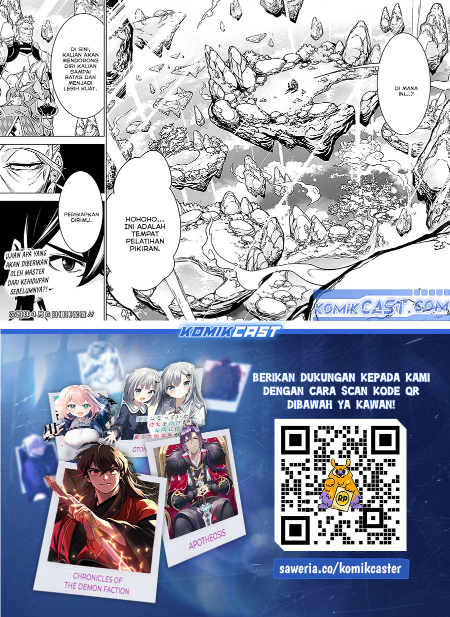 Shijou Saikyou no Mahou Kenshi, F Rank Boukensha ni Tensei Suru ~ Kensei to Matei, 2 Tsu no Zense omotta Otoko no Eiyuutan Chapter 126 Gambar 17