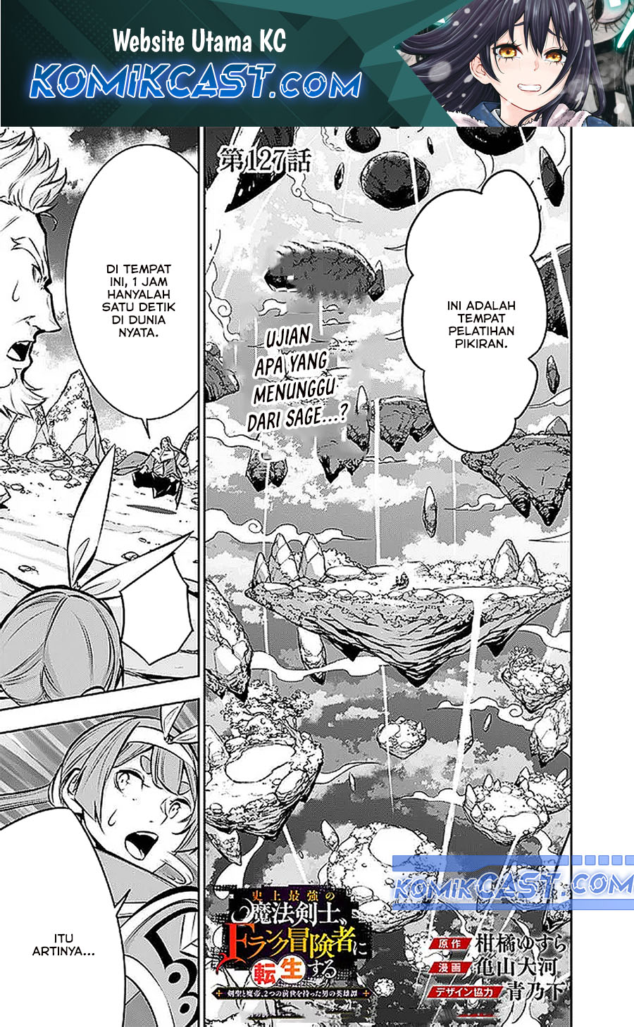 Shijou Saikyou no Mahou Kenshi, F Rank Boukensha ni Tensei Suru ~ Kensei to Matei, 2 Tsu no Zense omotta Otoko no Eiyuutan Chapter 127 Gambar 2