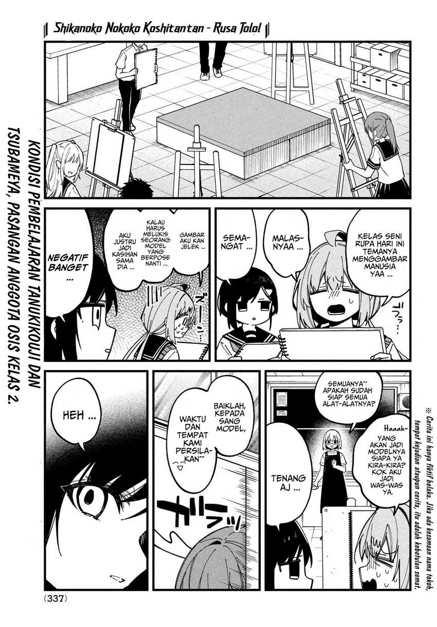 Shikanoko Nokonoko Koshitantan Chapter 36 Gambar 2