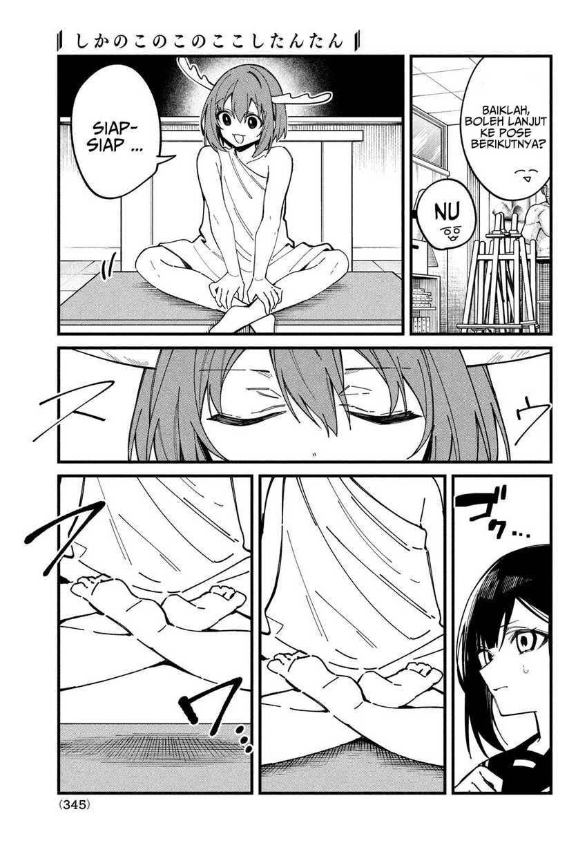 Shikanoko Nokonoko Koshitantan Chapter 36 Gambar 10