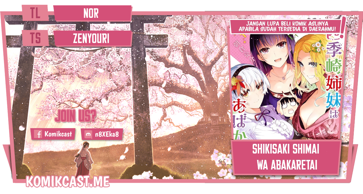 Shikisaki Shimai wa Abakaretai Chapter 24 Gambar 1