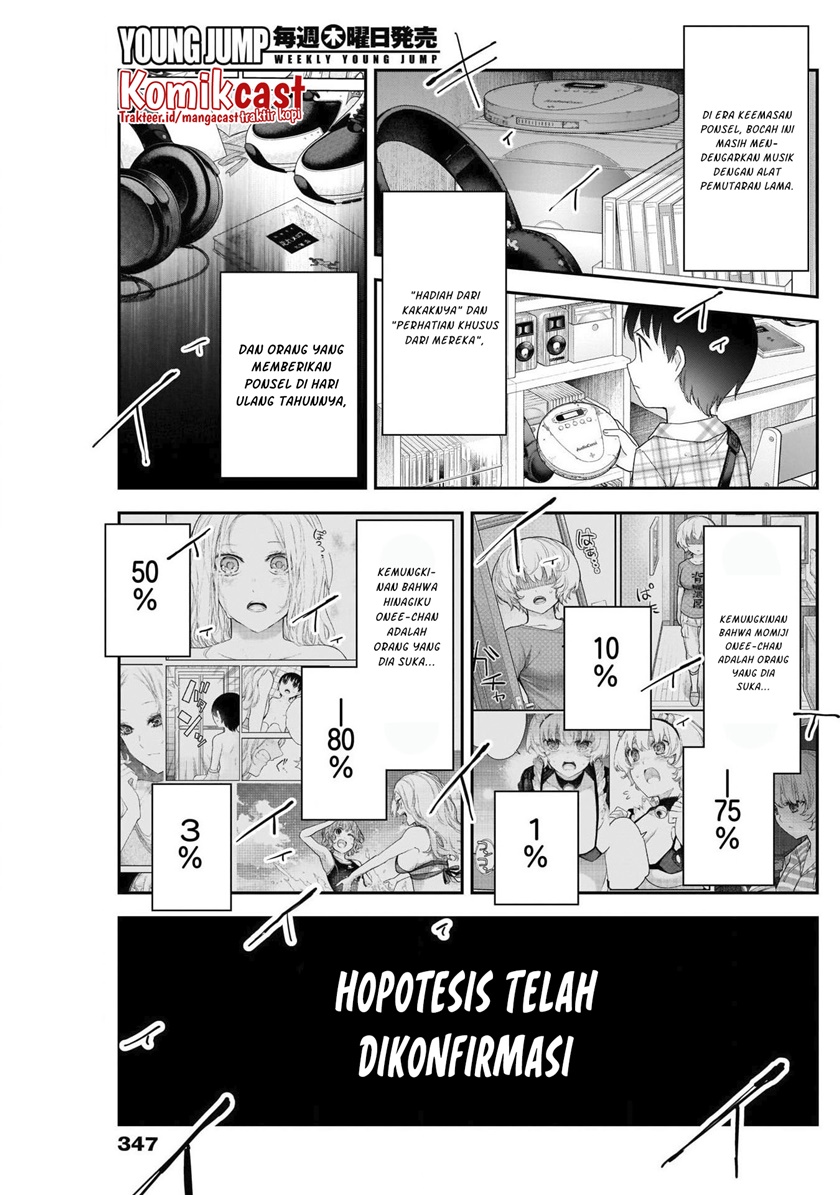 Shikisaki Shimai wa Abakaretai Chapter 24 Gambar 10