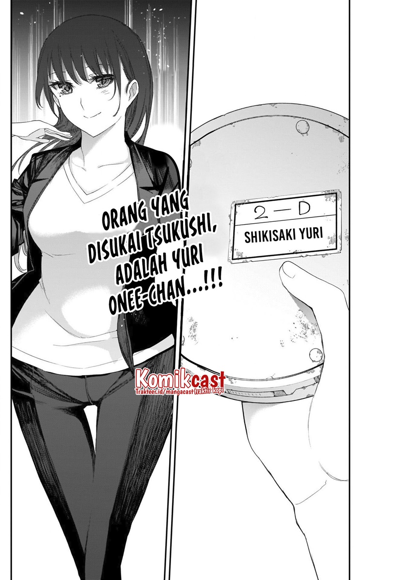 Shikisaki Shimai wa Abakaretai Chapter 24 Gambar 11