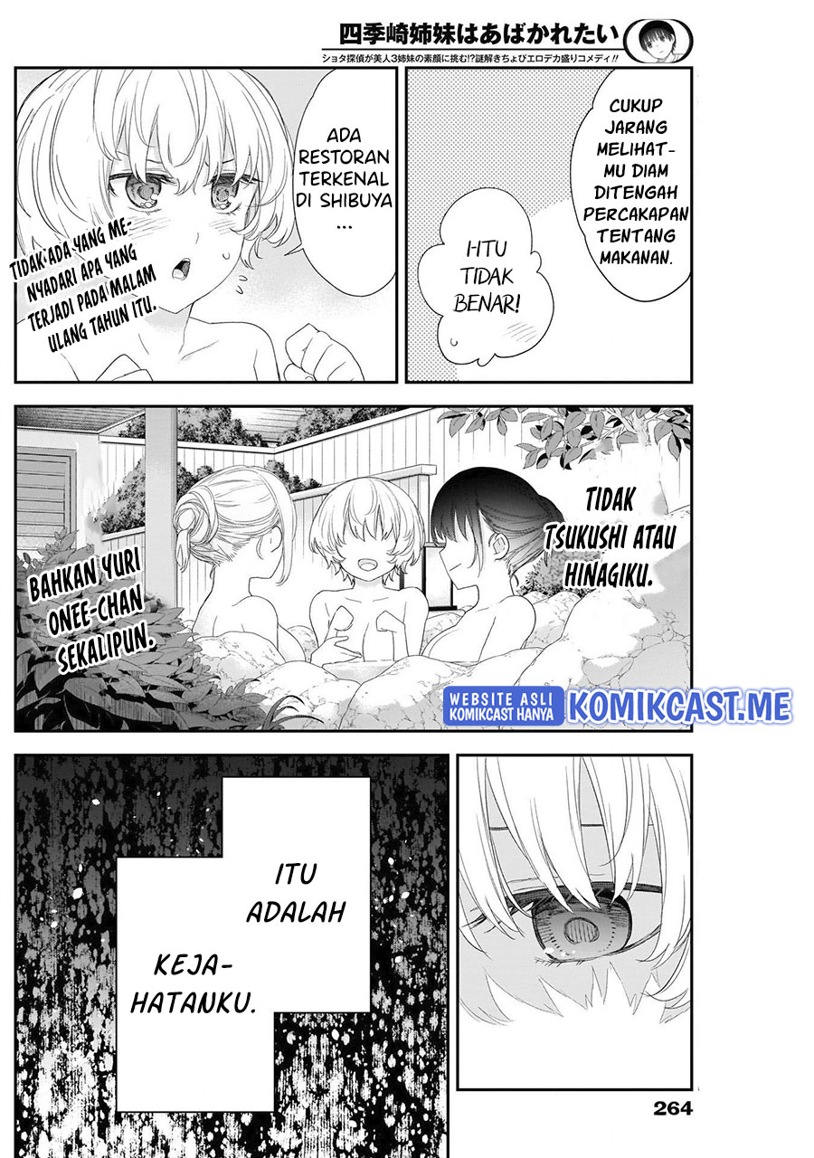 Shikisaki Shimai wa Abakaretai Chapter 35 Gambar 11