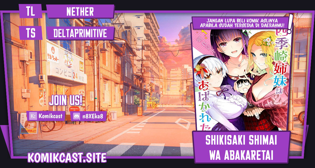 Shikisaki Shimai wa Abakaretai Chapter 46 Gambar 1
