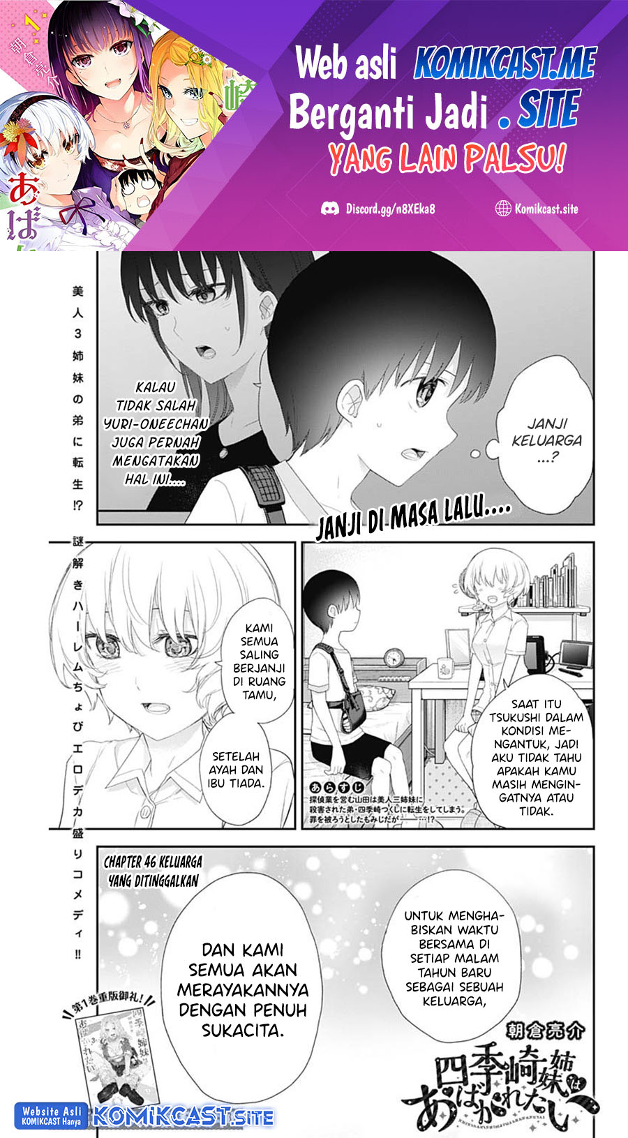 Shikisaki Shimai wa Abakaretai Chapter 46 Gambar 2