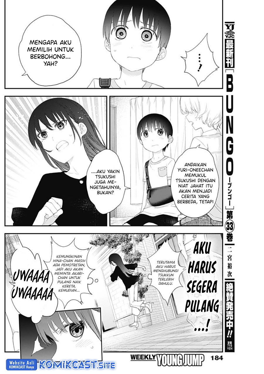 Shikisaki Shimai wa Abakaretai Chapter 46 Gambar 3