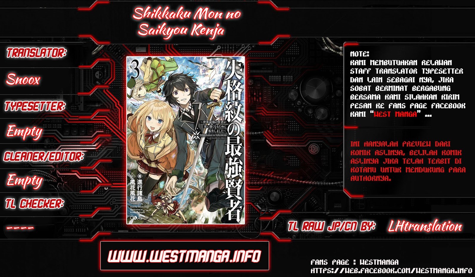 Shikkakumon no Saikyou Kenja Chapter 17 Gambar 2