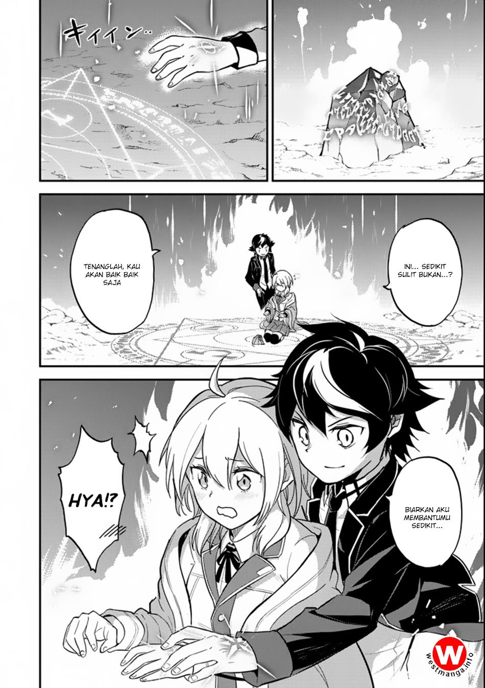 Shikkakumon no Saikyou Kenja Chapter 17 Gambar 6