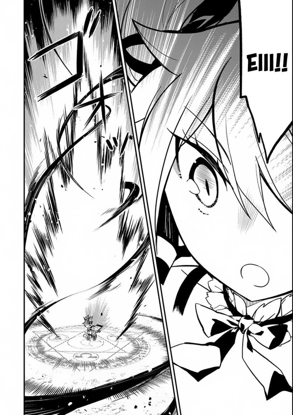 Shikkakumon no Saikyou Kenja Chapter 17 Gambar 12