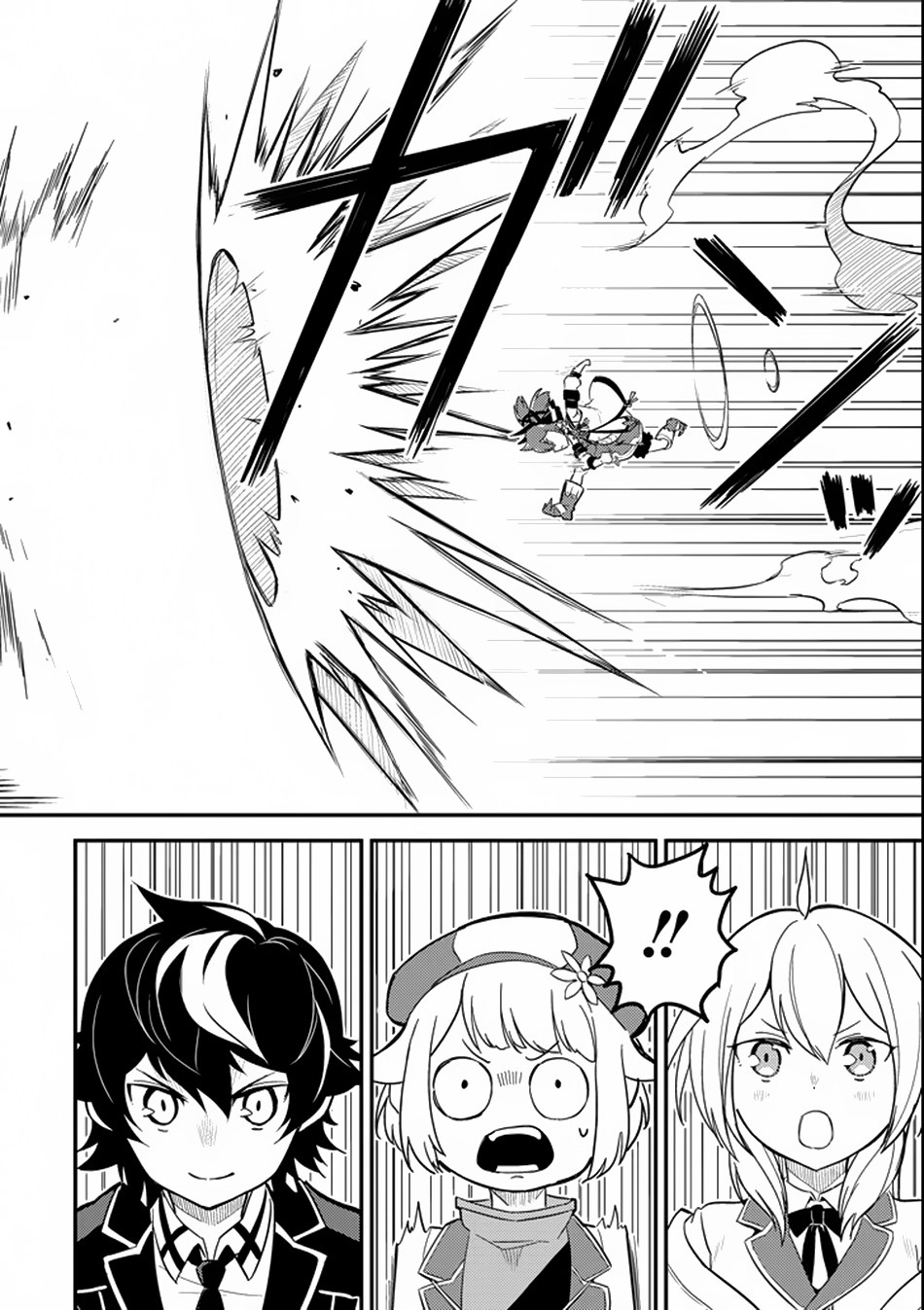 Shikkakumon no Saikyou Kenja Chapter 17 Gambar 31