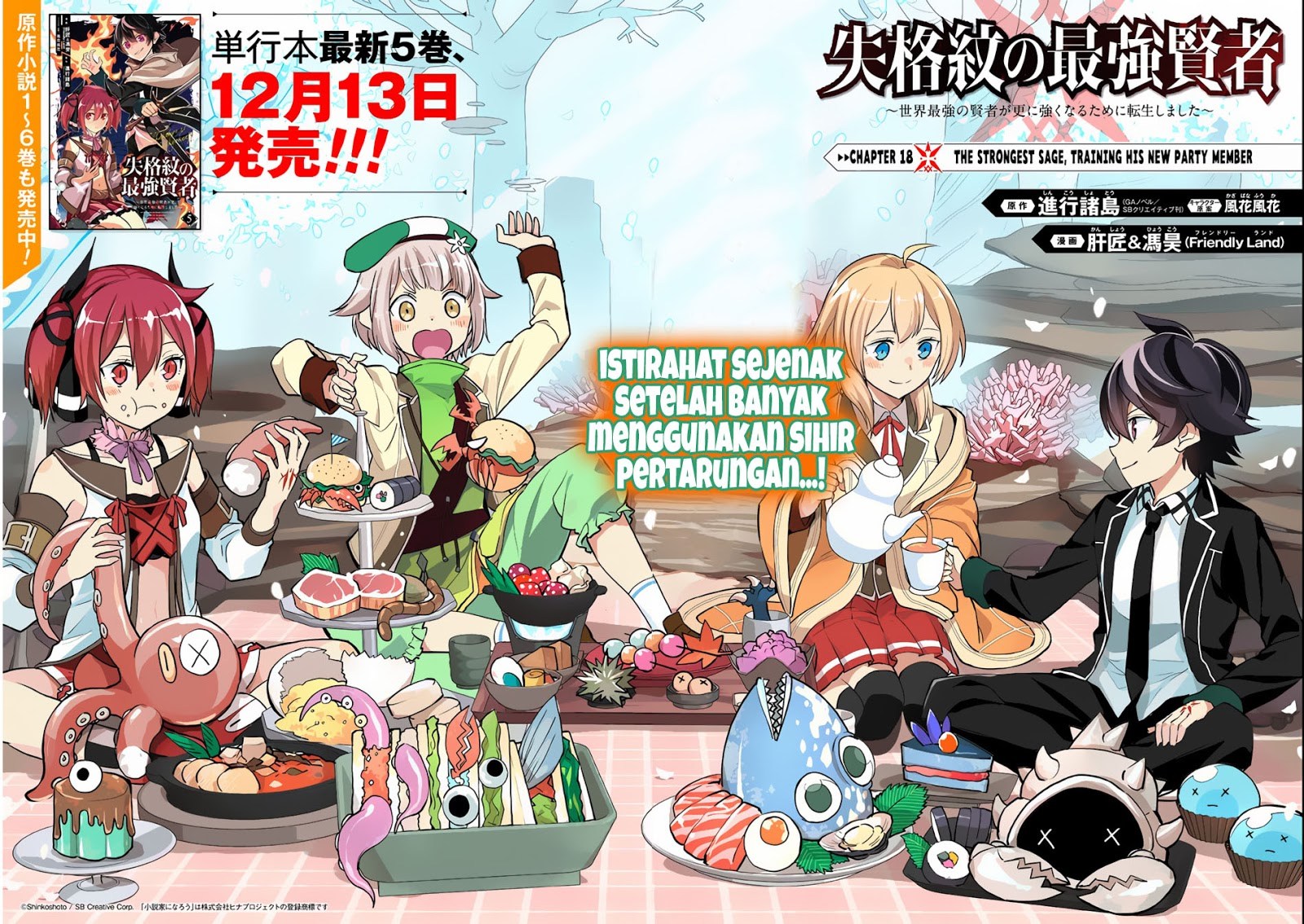 Shikkakumon no Saikyou Kenja Chapter 18 Gambar 3