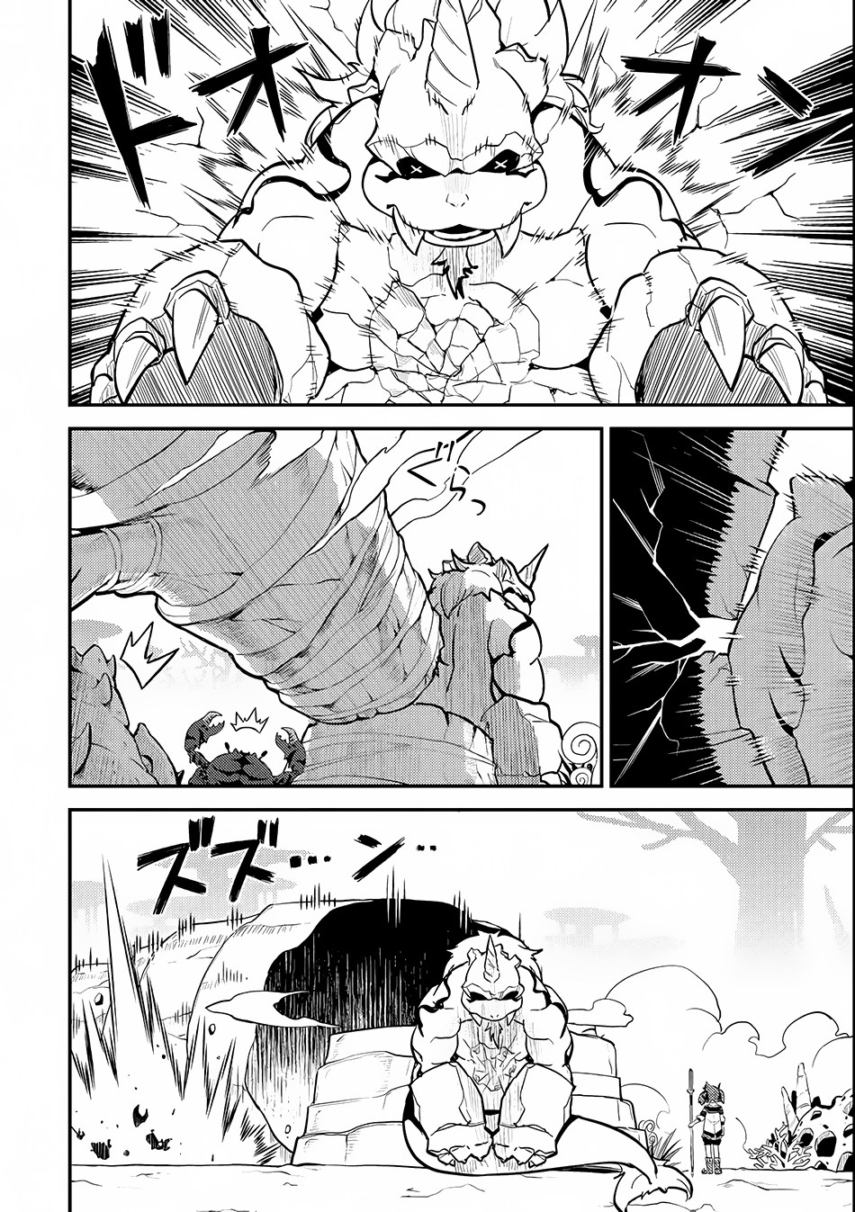 Shikkakumon no Saikyou Kenja Chapter 18 Gambar 48