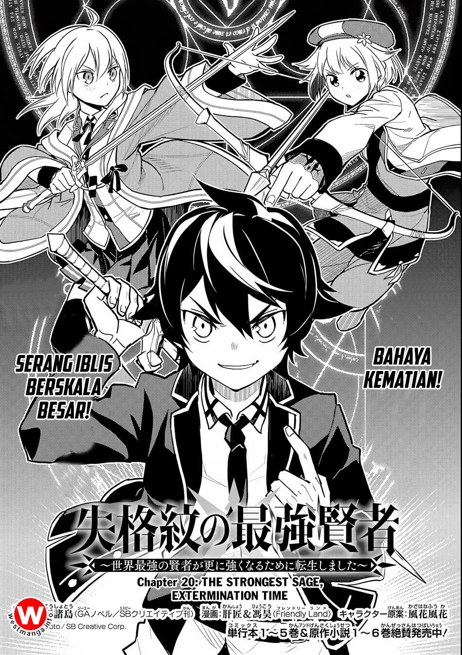 Shikkakumon no Saikyou Kenja Chapter 20 Gambar 1