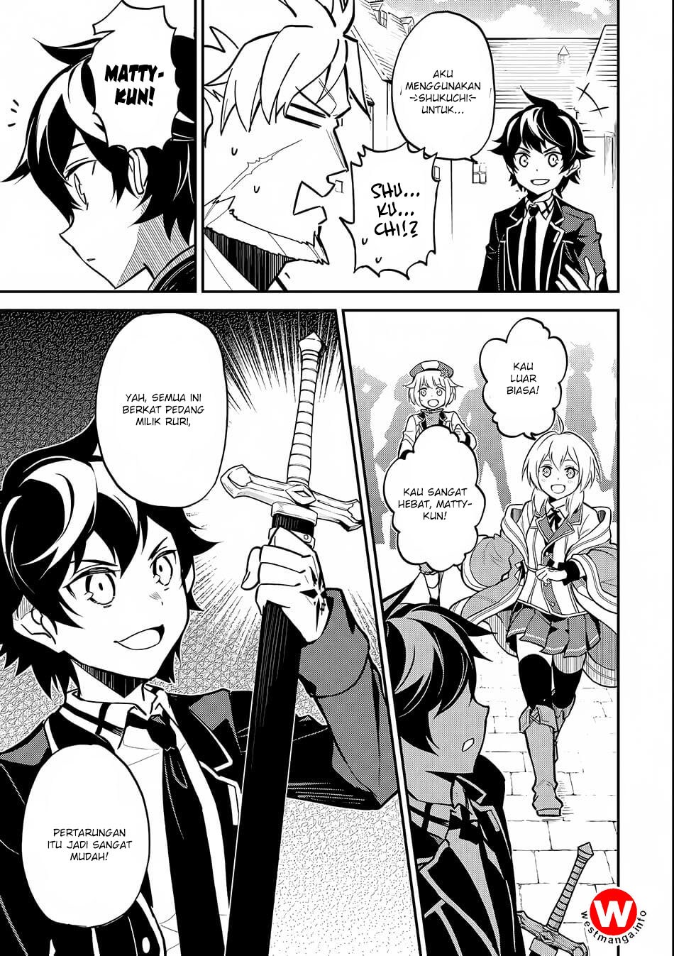 Shikkakumon no Saikyou Kenja Chapter 20 Gambar 35