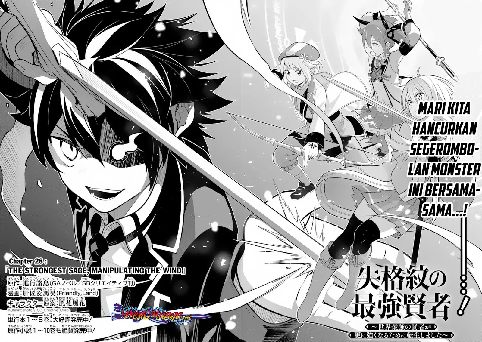 Shikkakumon no Saikyou Kenja Chapter 28 Gambar 4