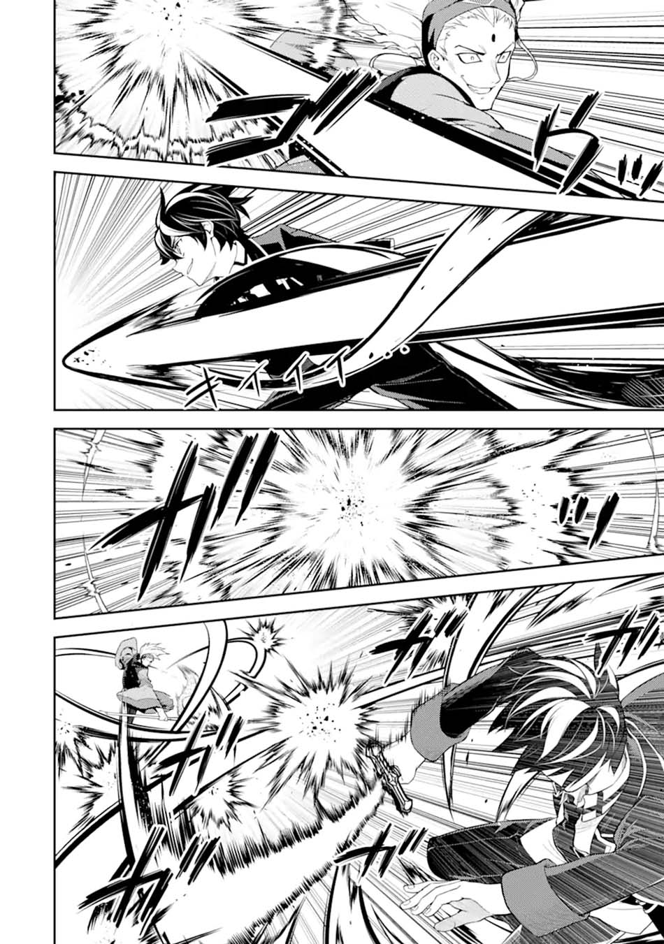 Shikkakumon no Saikyou Kenja Chapter 49.2 Gambar 8