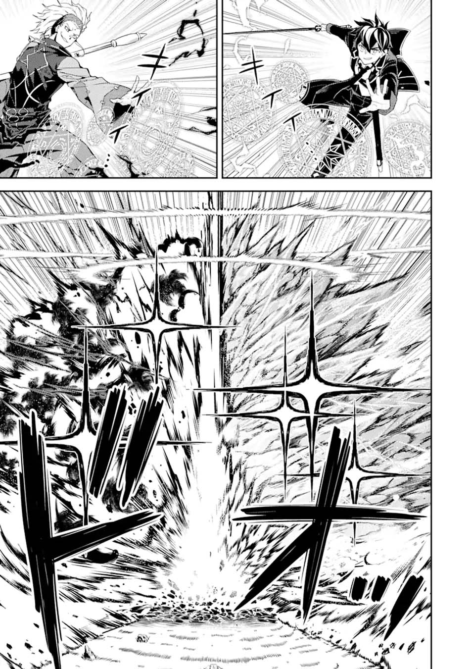 Shikkakumon no Saikyou Kenja Chapter 49.2 Gambar 9