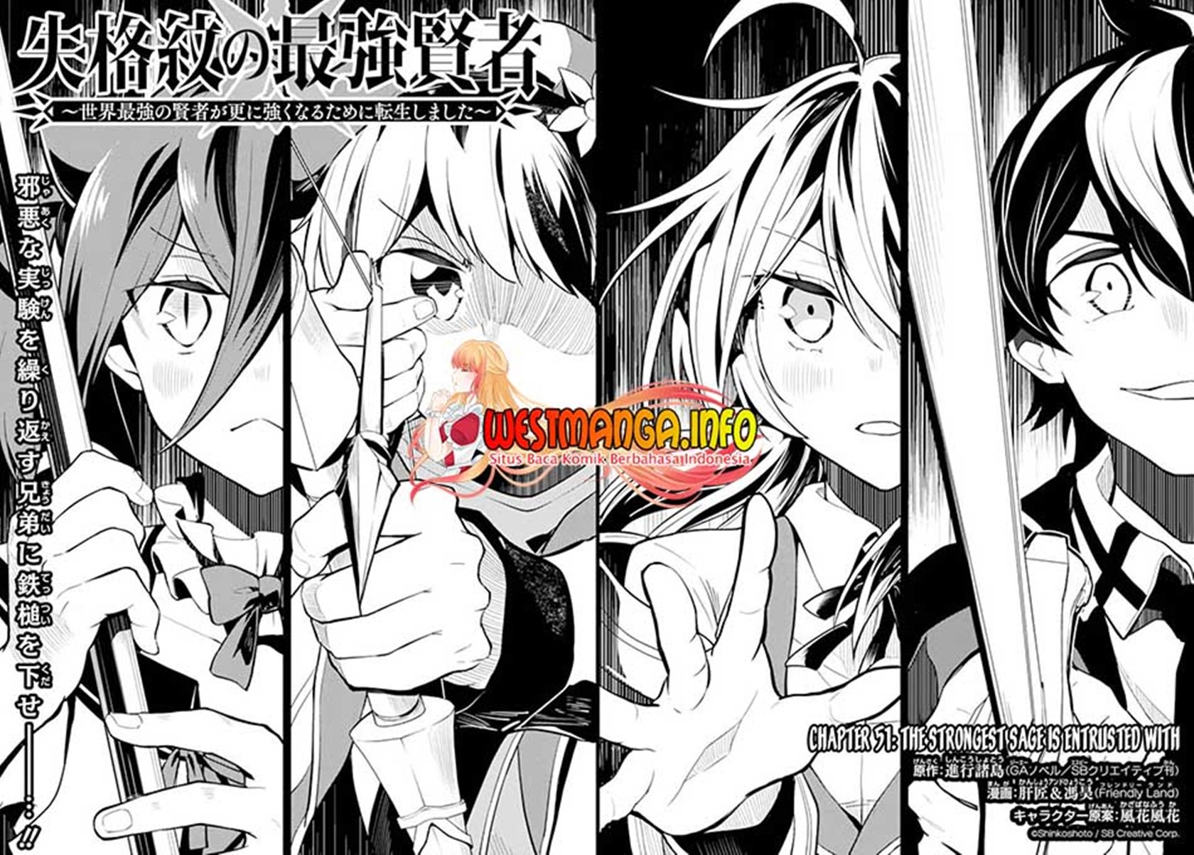 Shikkakumon no Saikyou Kenja Chapter 51.1 Gambar 9