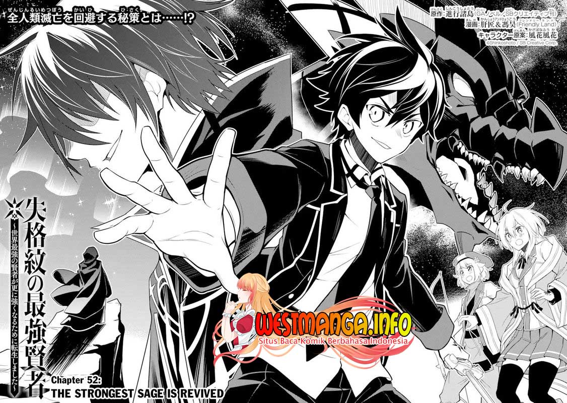 Shikkakumon no Saikyou Kenja Chapter 52.1 Gambar 6