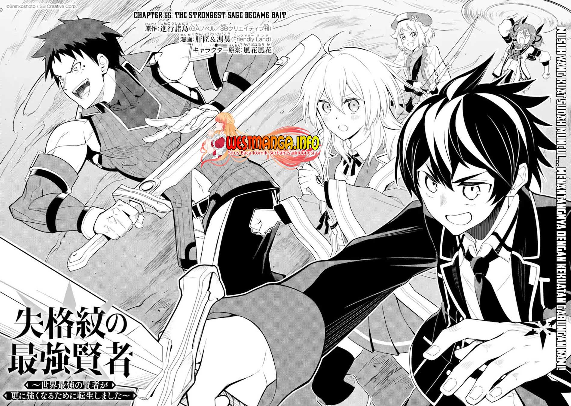 Shikkakumon no Saikyou Kenja Chapter 55.1 Gambar 8
