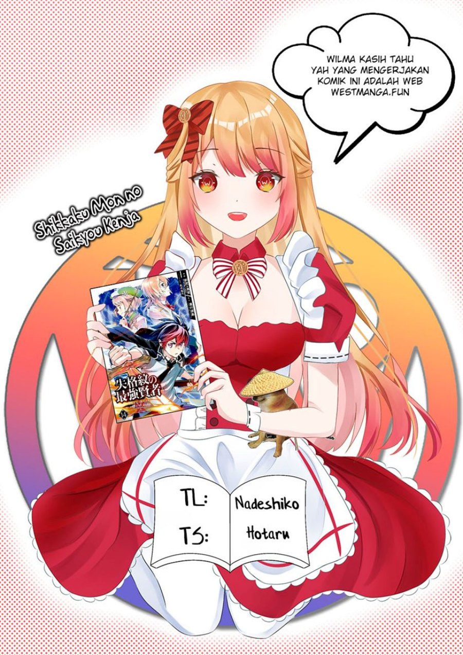 Shikkakumon no Saikyou Kenja Chapter 65 Gambar 1