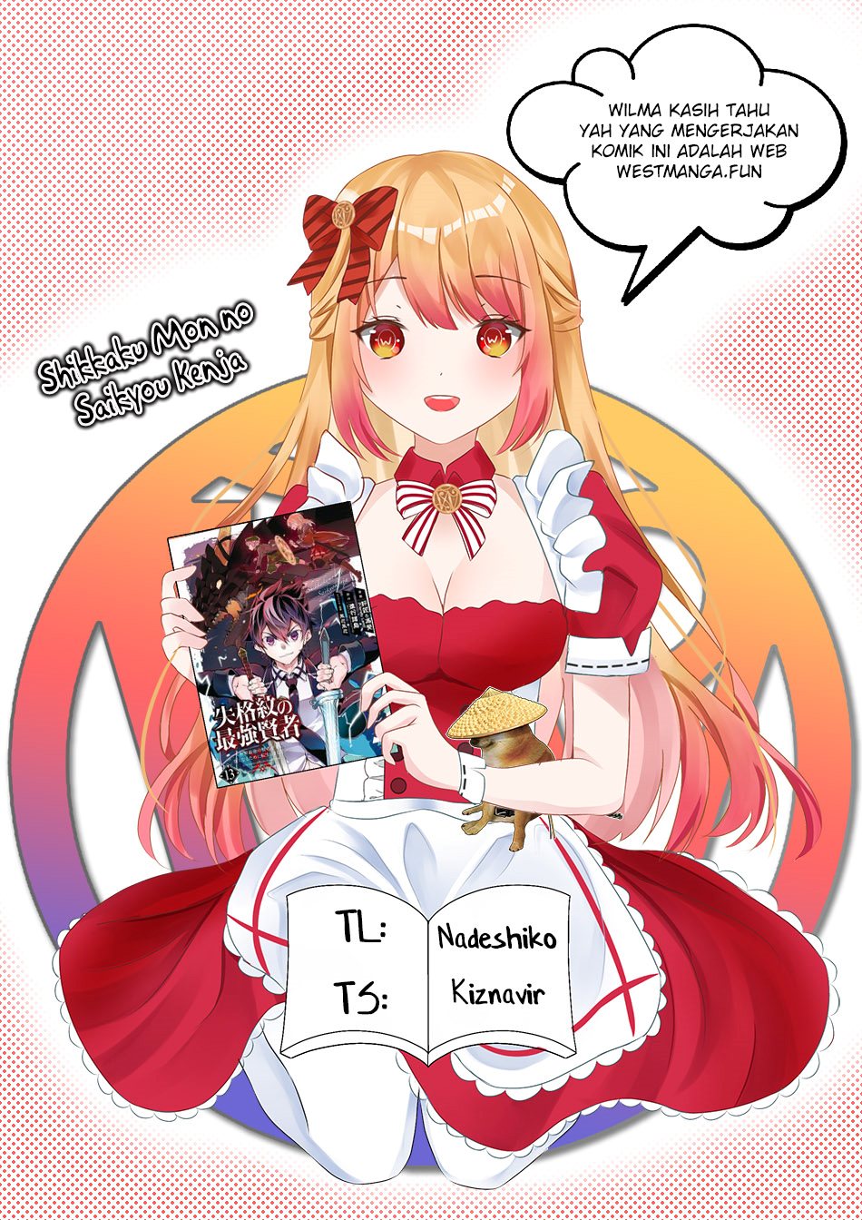 Shikkakumon no Saikyou Kenja Chapter 66 Gambar 1