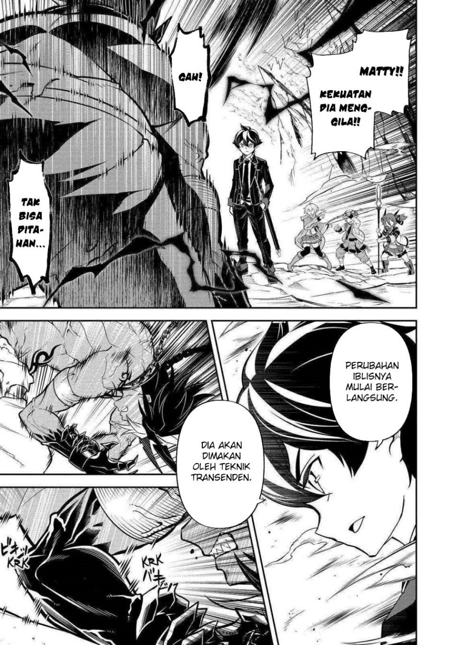 Shikkakumon no Saikyou Kenja Chapter 72 Gambar 14