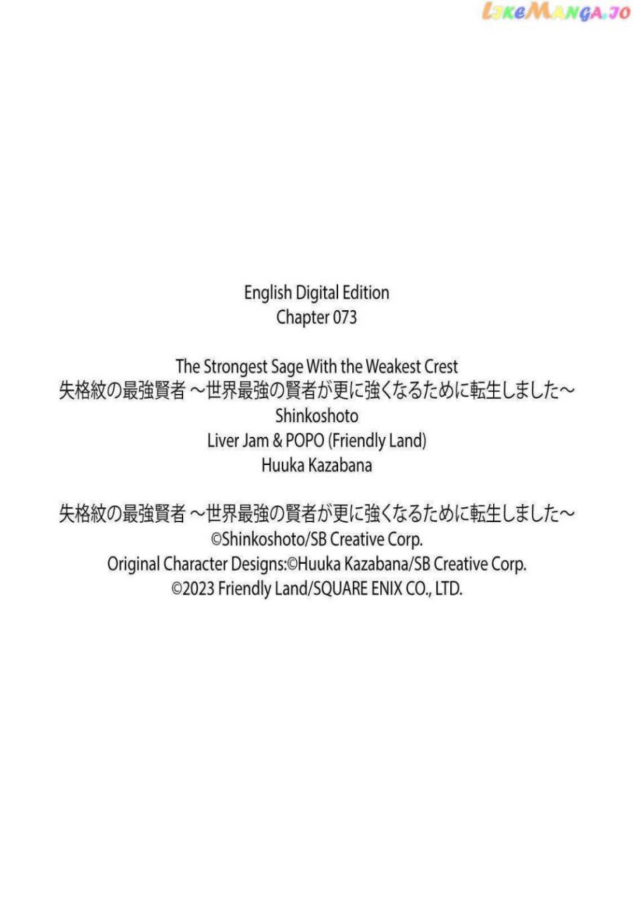 Shikkakumon no Saikyou Kenja Chapter 73 Gambar 59