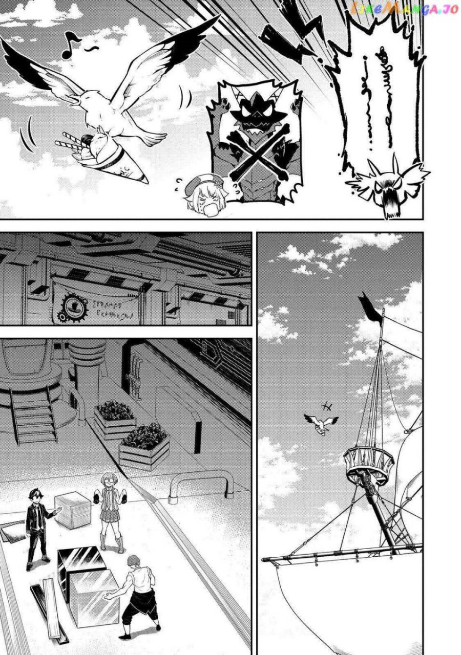 Shikkakumon no Saikyou Kenja Chapter 75 Gambar 34