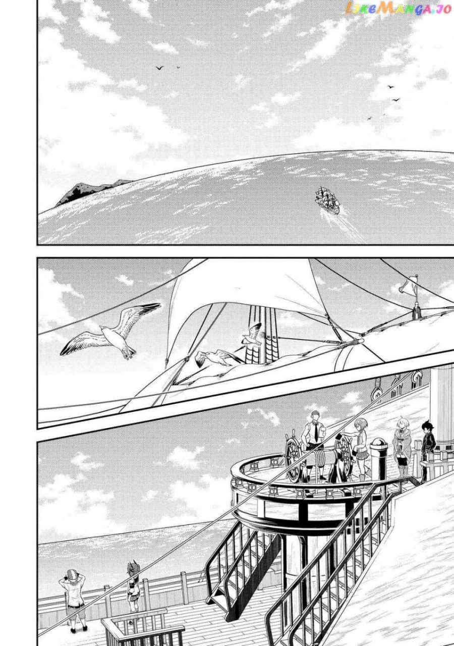 Shikkakumon no Saikyou Kenja Chapter 75 Gambar 41