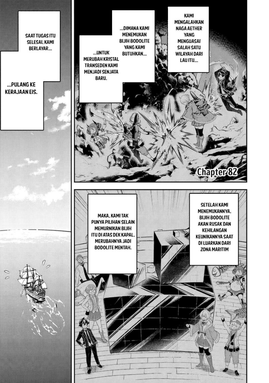 Shikkakumon no Saikyou Kenja Chapter 82 Gambar 2