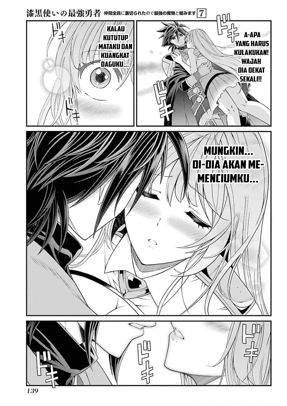 Shikkoku Tsukai no Saikyo Yusha Nakama Zen’in ni Uragira Retanode Saikyo no Mamono Chapter 36 Gambar 12