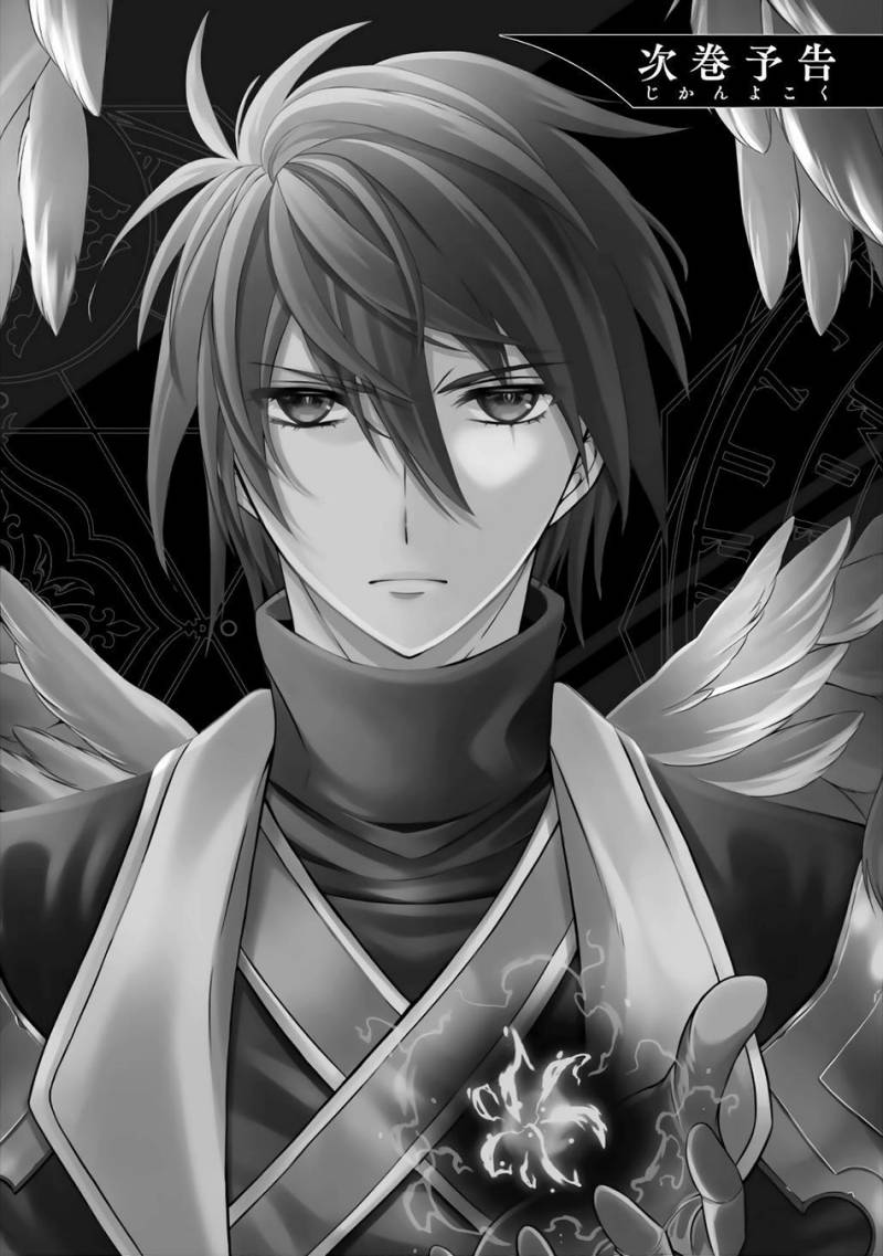 Shikkoku Tsukai no Saikyo Yusha Nakama Zen’in ni Uragira Retanode Saikyo no Mamono Chapter 71 Gambar 36