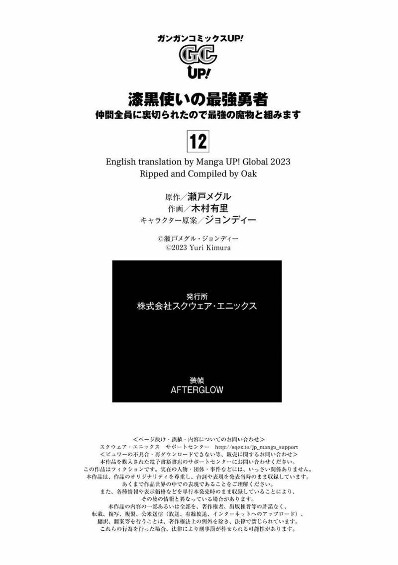 Shikkoku Tsukai no Saikyo Yusha Nakama Zen’in ni Uragira Retanode Saikyo no Mamono Chapter 71 Gambar 38