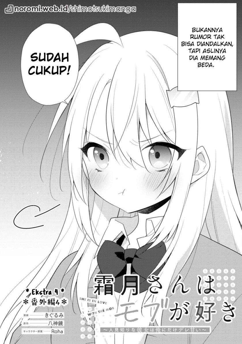 Shimotsuki-san wa Mob ga Suki Chapter 12.7 Gambar 2