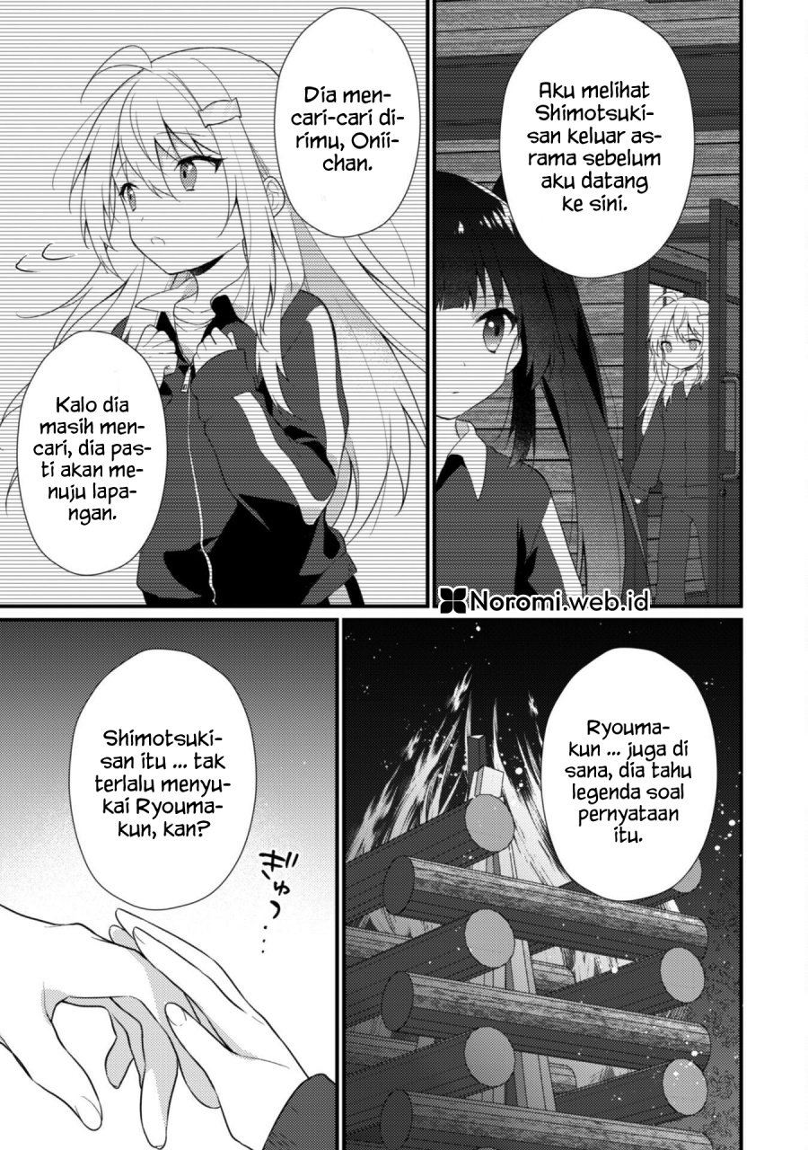 Shimotsuki-san wa Mob ga Suki Chapter 16.1 Gambar 3