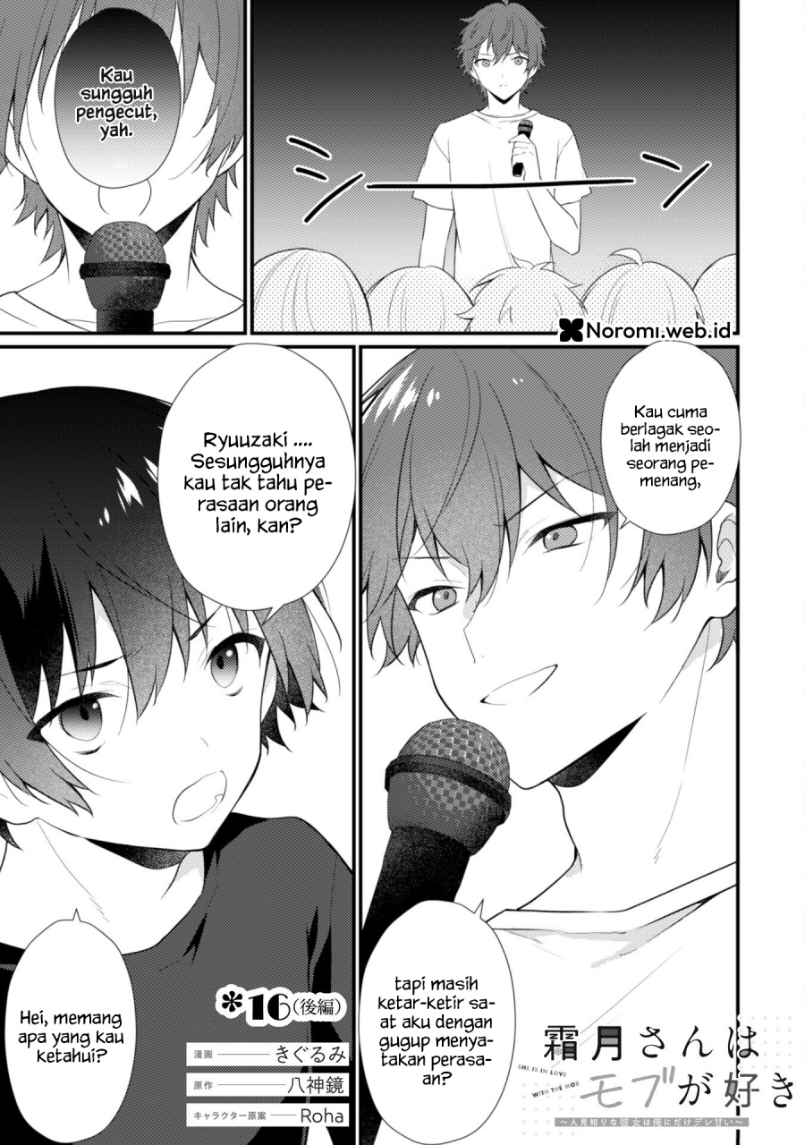 Shimotsuki-san wa Mob ga Suki Chapter 16.2 Gambar 1
