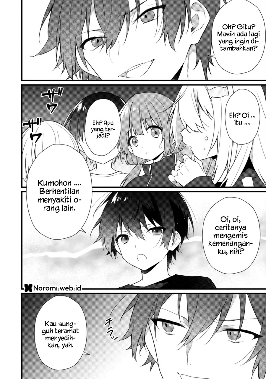 Shimotsuki-san wa Mob ga Suki Chapter 16.2 Gambar 2