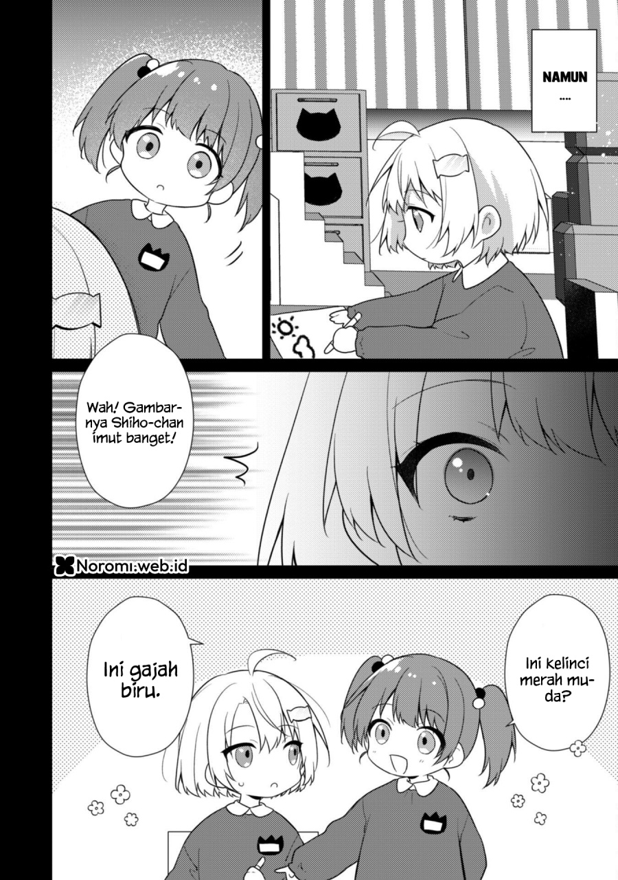 Shimotsuki-san wa Mob ga Suki Chapter 17.1 Gambar 4