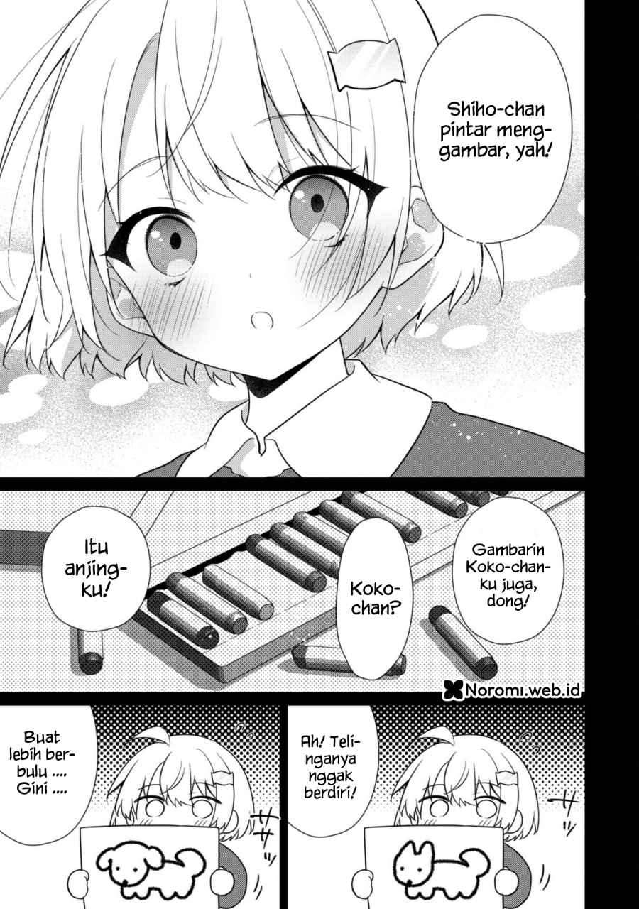 Shimotsuki-san wa Mob ga Suki Chapter 17.1 Gambar 5