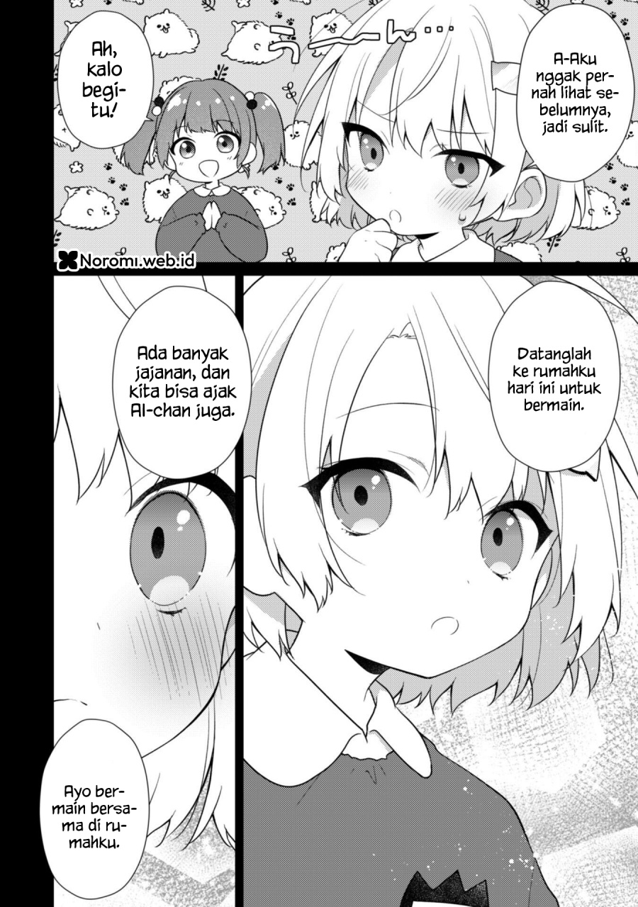 Shimotsuki-san wa Mob ga Suki Chapter 17.1 Gambar 6